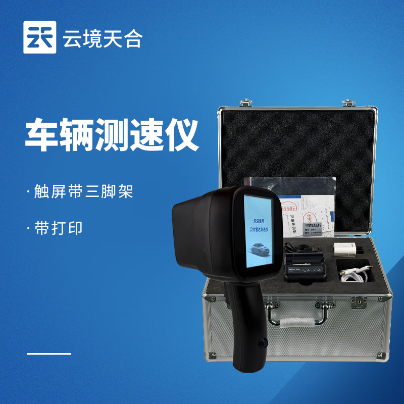 戶(hù)外測(cè)速設(shè)備排名｜2026高性?xún)r(jià)比手持測(cè)速設(shè)備推薦榜單